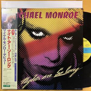 美盤 マイケル・モンロー・デビュー Michael Monroe 帯 ポスター付き / ナイト・アー・ソー・ロング Nights Are So Long 28HB-2042 LP