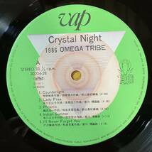 美盤 オメガ・トライブ 1986 Omega Tribe / クリスタル・ナイト Crystal Night 30204-28 LP レコード アナログ盤_画像2