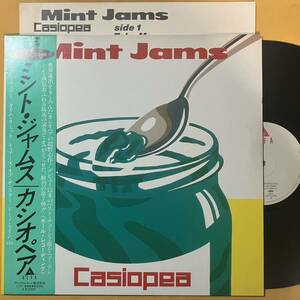 オリジナル盤 カシオペア Casiopea 帯付き 当時モノ / ミント・ジャムス Mint Jams ALR-20002 ORG盤 LP レコード アナログ盤