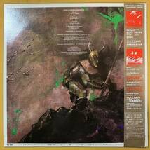 ラウドネス Loudness 帯付き / Disillusion 撃剣霊化 AF-7246 LP レコード アナログ盤_画像4