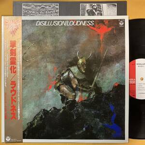 ラウドネス Loudness 帯付き / Disillusion 撃剣霊化 AF-7246 LP レコード アナログ盤