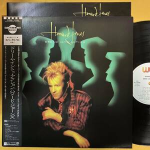 美盤 ハワード・ジョーンズ Howard Jones / ドリーム・イントゥ・アクション Dream Into Action P-13086 LP レコード アナログ盤