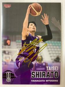 【白戸大聖（山形ワイヴァンズ）】BBM 2024 B.LEAGUE 2023-24 FAST BREAK 2nd Half☆金箔サインカード/50枚限定 