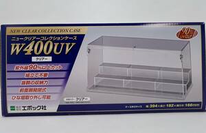 エポック ニュークリアコレクションケース W400UV (クリアー) 幅394×高さ182×奥行166mm (OI0280)