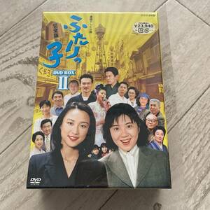 連続テレビ小説 ふたりっ子 完全版 DVD-BOX Ⅱ〈6枚組〉：未開封DVD