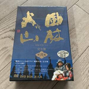 NHK大河ドラマ 風林火山 完全版 第弐集〈6枚組〉：未開封DVD