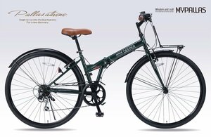 送料無料 折り畳み自転車 27インチ シマノ製6段変速 シティクロス サイクリング PL保険加入済 適応身長155cm以上 ダークグリーン 新品