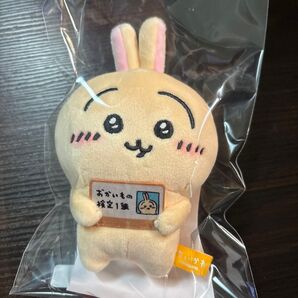 ちいかわ エポスカード エポス うさぎおかいもの検定