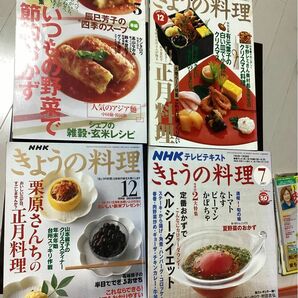 NHKきょうの料理　4冊　まとめ売り　他の枠の分と入れ替え可能　(よりどり4冊で500円