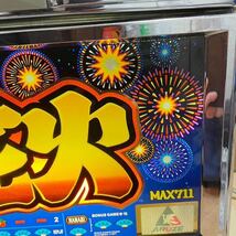 【動作品】パチスロ スロット 4号機 実機 アルゼ 大花火 オオハナビ MAX711 家庭用電源 保管品_画像3