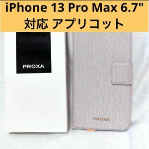 12-48 在庫処分★ iPhone 13 Pro Max 手帳型 ケース