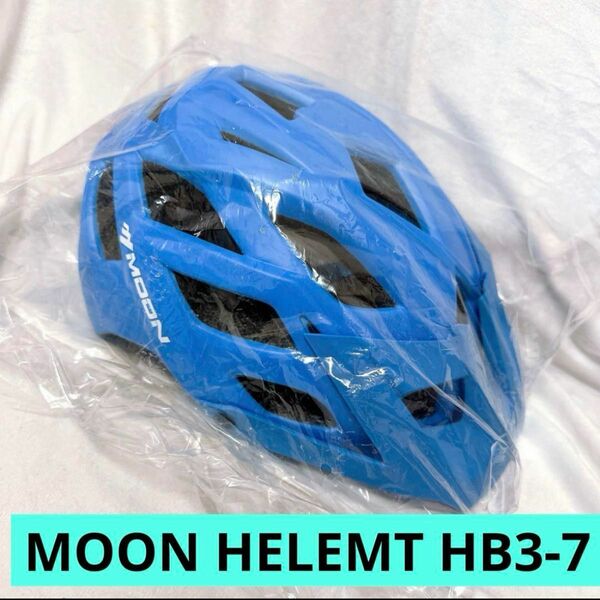 14-21 在庫処分★ MOON HELEMT HB3-7 ヘルメット