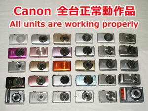 cs02 全台正常動作品 canon キャノン コンパクトデジタルカメラ 1円スタート 大量 まとめ セット CANON ixy powershot ixus ジャンク扱い 