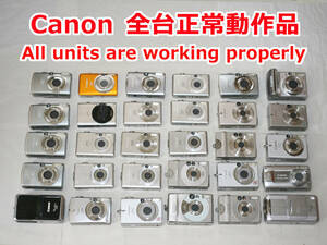 cs06 全台正常動作品 canon キャノン コンパクトデジタルカメラ 1円スタート 大量 まとめ セット CANON ixy powershot ixus ジャンク扱い