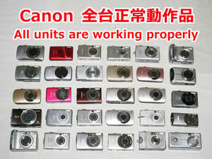 cs04 全台正常動作品 canon キャノン コンパクトデジタルカメラ 1円スタート 大量 まとめ セット CANON ixy powershot ixus ジャンク扱い