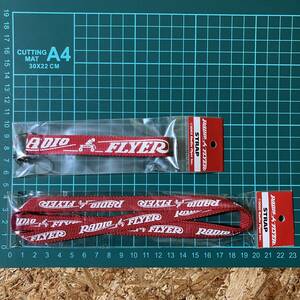 Radio Flyer radio Flyer strap 2 pcs set red 