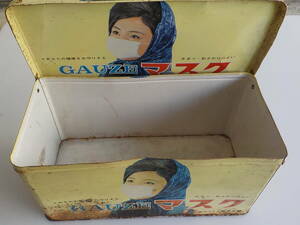 昭和　レトロ 　日本製造本舗　GAUZE マスク 空き缶