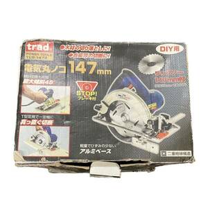 558 中古品　trad トラッド 電気丸ノコ TCS-147B 147㎜ 質量約2.7kg コード2m ひずみの少ないアルミベース 説明書付き　箱ダメージ有り