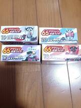 66アクション　仮面ライダー　17～20　全4種セット　　BANDAI　未開封品_画像1