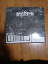 ムゲンバイン　ムゲンサーガ -ムゲンビースト-　01～12　全12種12個BOXセット　BANDAI　未開封品　_画像4