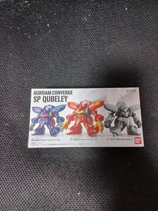 FW GANDUM CONVERGE 　SP　キュベレイ　AMX-004　QUBELEY　ガンダムコンバージ　未開封品