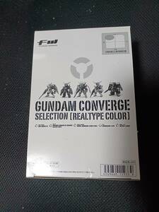 FWGUNDAM CONVERGE SELECTION【REAL TYPE COLOER】　ガンダムコンバージ　全5種10個BOXセット　未開封品