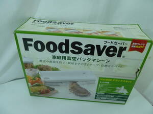 ☆彡未開封　フードセーバー　家庭用真空パックマシーン　Food Saver　保管品☆彡