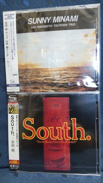 新品未開封 安田南 South. ＆ Sunny 山本剛 CD　２点 SHM-CD 高音質