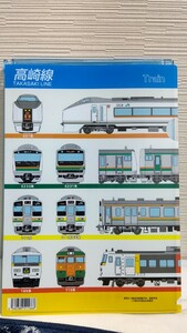  train market Takasaki line clear file 