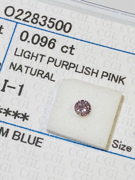 天然 light purplish pinkーi-1 ダイヤルース0.096ct 中央宝石研究所ソーティング