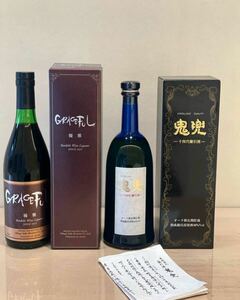 十四代 蘭引酒 鬼兜 720ml 40度 箱 冊子付き 高木酒造 山形県 米焼酎 ワイン Graceful 優雅 2本セット