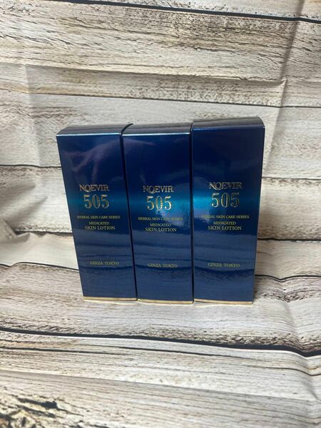 未使用 ノエビア 505 薬用スキンローション 3本 150ml 化粧品 セット