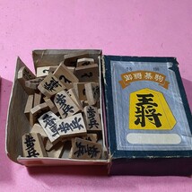 将棋　駒　中古品　木製　一つ欠品有り　写真が全てですよく見て判断して下さい現状渡し_画像7