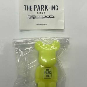 MEDICOMTOY BE@RBRICK GACHA THE PARK ING GINZA THE PARK ING 黄色/座り ベアブリック 銀座の画像1