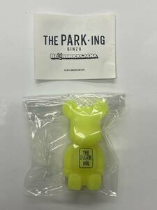 MEDICOMTOY BE@RBRICK GACHA THE PARK ING GINZA　THE　PARK ING　黄色/座り　ベアブリック　銀座