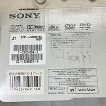 ＝R＝ PlayStation2 SCPH-50000TSS SONY 動作確認済み サテンシルバー 希少品 希少色 ＝B-240113_画像9