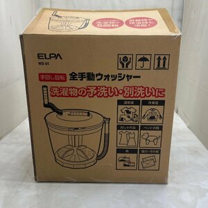 =OG= ELPA all manual washer laundry *. water hand turning washing machine at the time of disaster unused camp, outdoor disaster prevention WS-01 =B-240218