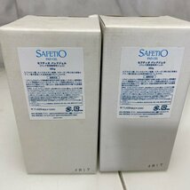 √M√ セフティオ SAFETIO パッドジェル パッド美容器専用ジェル 980ｇ 未開封品 ２本セット √Ｚ－230243_画像1