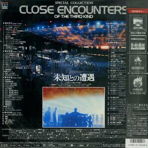 B00156402/LD3枚組/リチャード・ドレイファス「未知との遭遇 Close Encounters Of The Third Kind Special Collection 1980 (1991年・PILの画像2