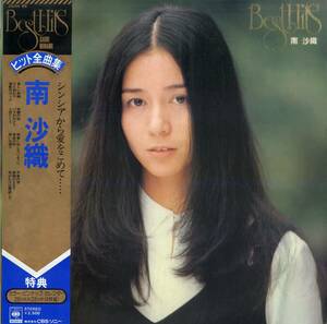 A00571491/LP/南沙織 (シンシア)「Best Hits ヒット全曲集 (1976年・25AH-85)」