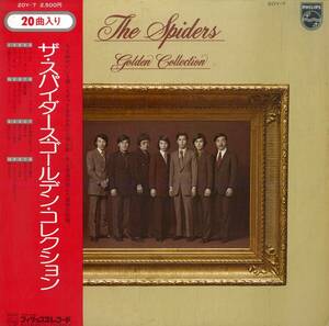 A00573804/LP/スパイダース「ゴールデン・コレクション (20Y-7・ガレージロック・GS・グループサウンズ)」