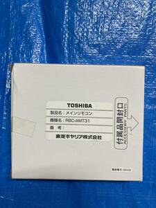  Toshiba для бизнеса кондиционер дистанционный пульт 