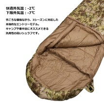 未使用 Snugpak Mariner SQ RZ マリナー スクエア ライトジップ シュラフ 寝袋 マルチカム MULTICAM キャンプ スナグパック 車中泊 防災_画像5