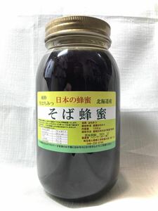 そば蜂蜜　1200ｇ　北海道産　1.2k　純粋国産　蜂蜜　生はちみつ