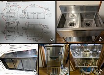 引き取り限定　全て中古の厨房機器です。1.マルゼン中華(都市ガス ) 2.ホシザキ冷蔵庫 3.二層シンク 4.小型製氷機 以上の4点まとめて_画像1