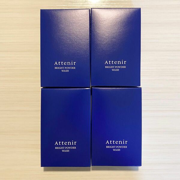 【4箱セット】 アテニア ブライトパウダーウォッシュ 酵素洗顔