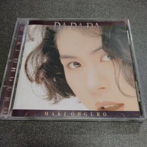 ◎◎ 大黒摩季 「DA DA DA」　同梱可　CD　アルバム