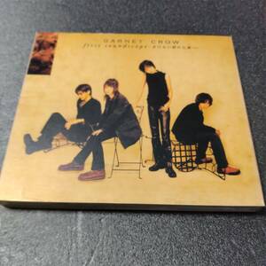 ◎◎ GARNET CROW 「first soundscope ～水のない晴れた海へ～」　同梱可　CD　アルバム