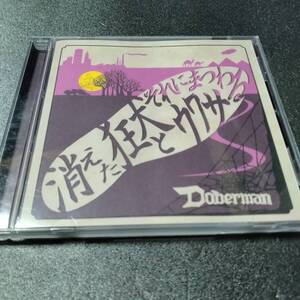 ◎◎ DOBERMAN 「消えた狂犬とそれにまつわるウワサ」　同梱可　CD　アルバム