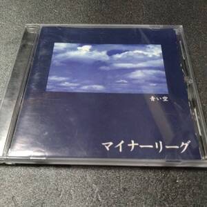 ◎◎ マイナーリーグ 「青い空」　同梱可　CD　アルバム